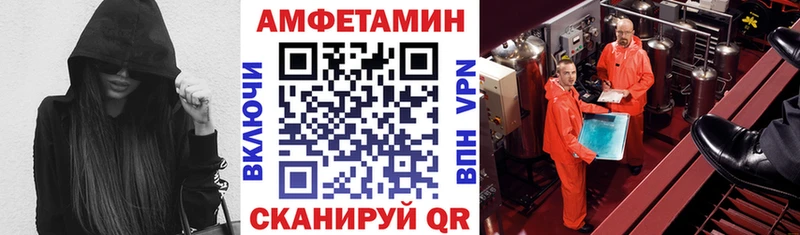Амфетамин 97% Сухой Лог
