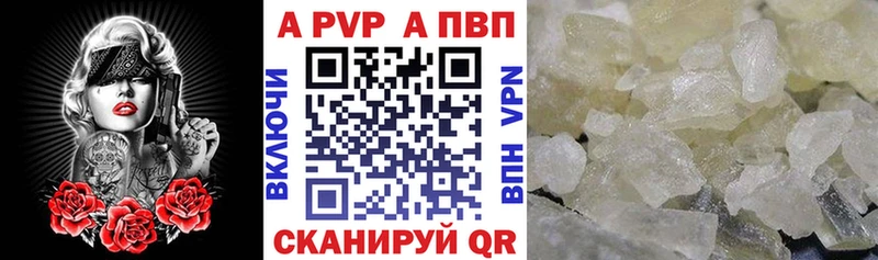 omg как зайти  Сухой Лог  A-PVP Соль 