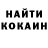 КОКАИН Перу Nataly Nikolenko