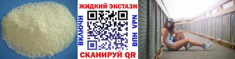 Бутират GHB  KRAKEN сайт  Сухой Лог 