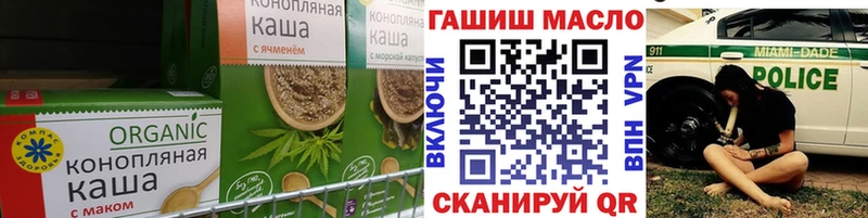 OMG ССЫЛКА  Сухой Лог  Печенье с ТГК марихуана 