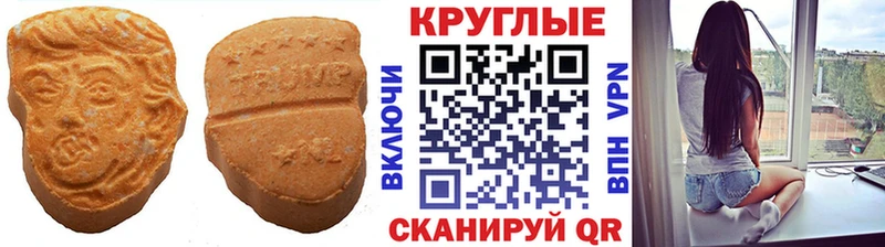 Ecstasy ешки как найти закладки Сухой Лог