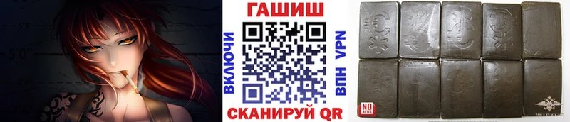 ГАШИШ гашик  omg вход  Сухой Лог 