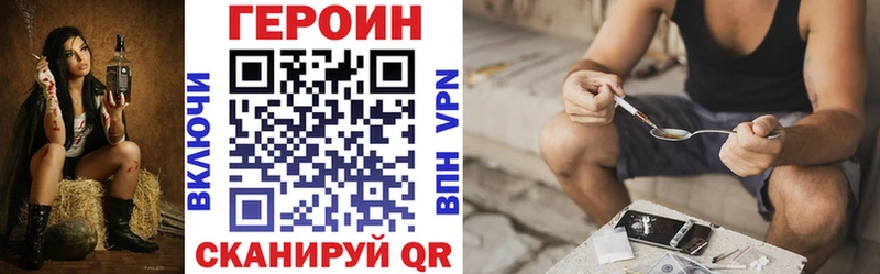 ГЕРОИН Афган  как найти закладки  Сухой Лог 