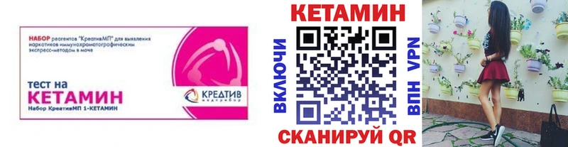 Кетамин ketamine  blacksprut зеркало  Сухой Лог 