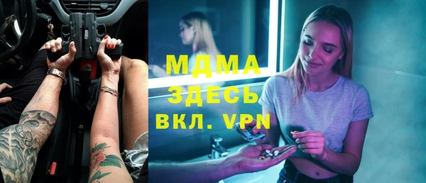а пвп мука Армянск