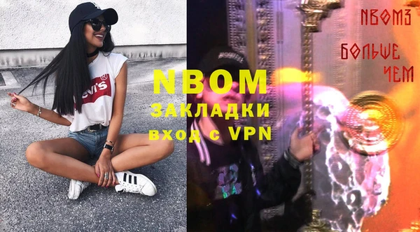а пвп мука Армянск