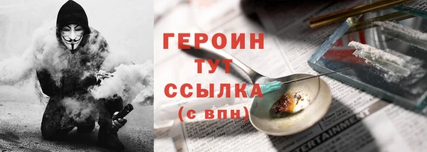 герыч Аркадак