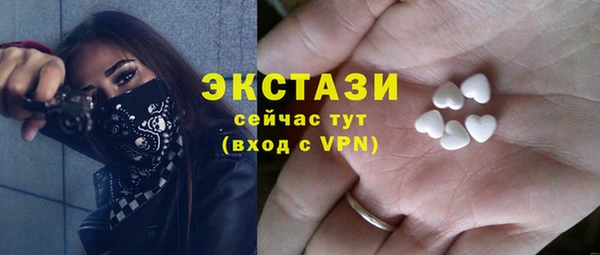 стафф Арсеньев