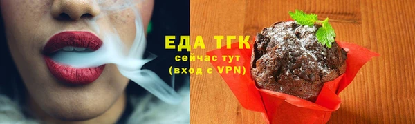 а пвп мука Армянск