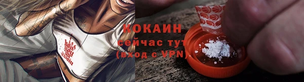 а пвп мука Армянск