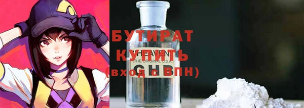 стафф Арсеньев