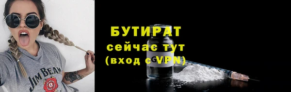 а пвп мука Армянск
