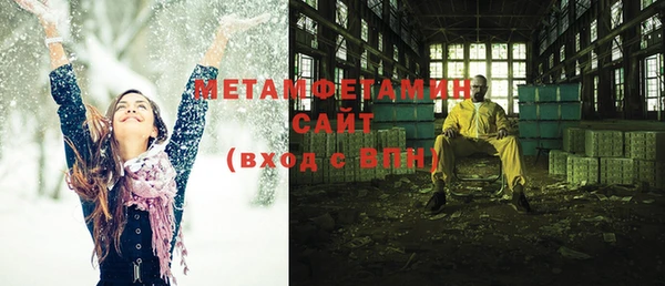 а пвп мука Армянск