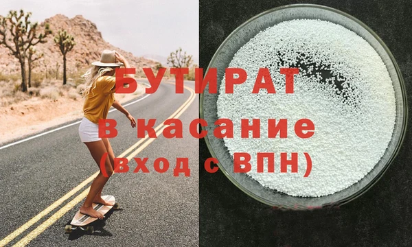 герыч Аркадак