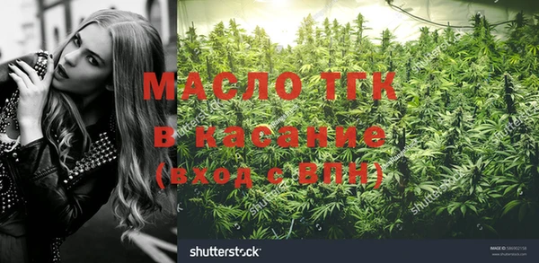 стафф Наволоки