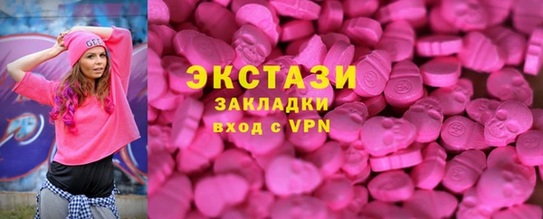 стафф Арсеньев