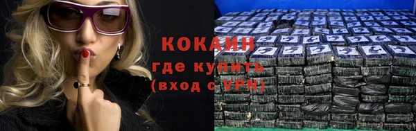 а пвп мука Армянск