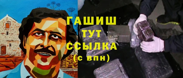 а пвп мука Армянск