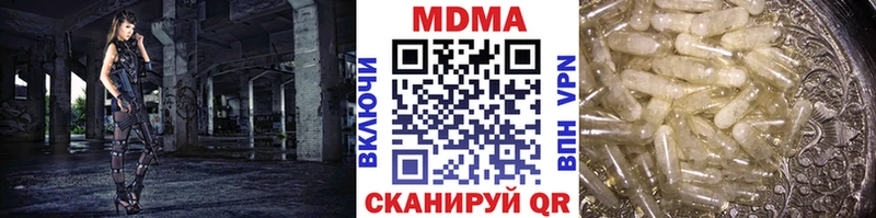 MDMA crystal  Сухой Лог 