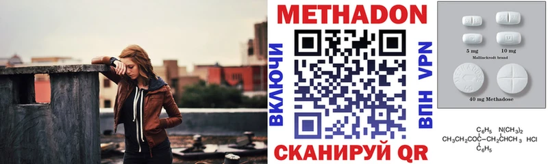 Метадон мёд  маркетплейс формула  Сухой Лог 