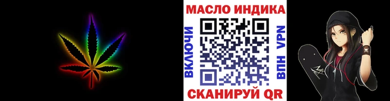 ТГК жижа Сухой Лог